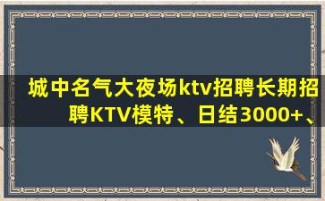 兰州酒吧招聘