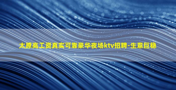 九江酒吧招聘