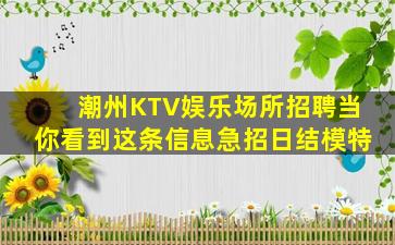 南宁夜场招聘