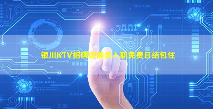 无锡夜总会招聘